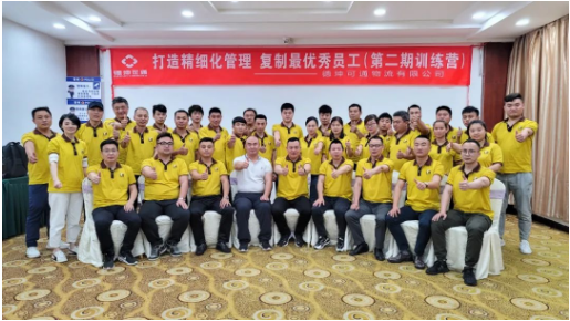 可通動(dòng)態(tài)丨打造精細(xì)化管理，復(fù)制最優(yōu)秀的員工（第二期訓(xùn)練營(yíng)）