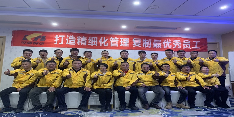 可通丨打造精細化管理，復制最優(yōu)秀員工